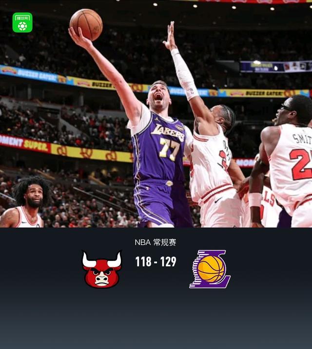 mk体育官网-湖人129-118公牛,东契奇46+7+11,詹姆斯上半场20分,吉迪19+6+7