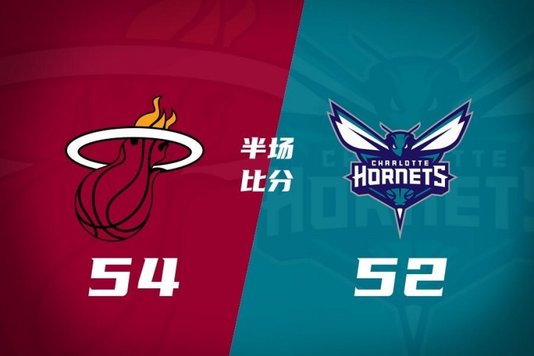 半场战报-热火领先黄蜂2分  维金斯10分 鲍尔17分小桥15分6板2帽